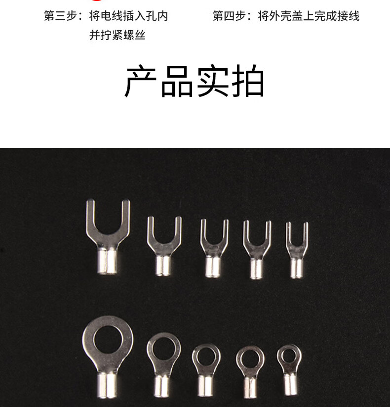 铜鼻子接线端子电线接头压线鼻子快速接线器ot铜线耳冷压端子套装