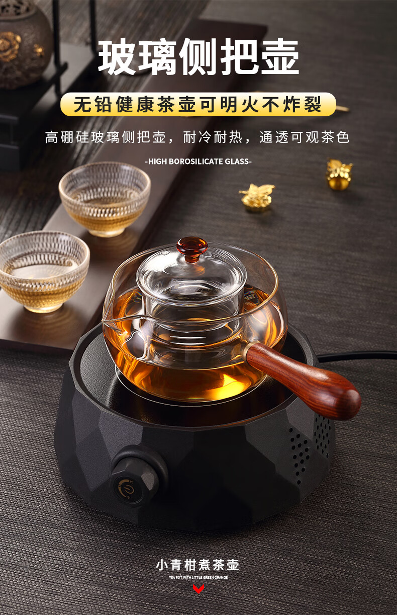 煮陈皮茶壶煮茶壶家用过滤泡茶壶白茶陈皮玻璃烧水小型电陶炉煮茶器