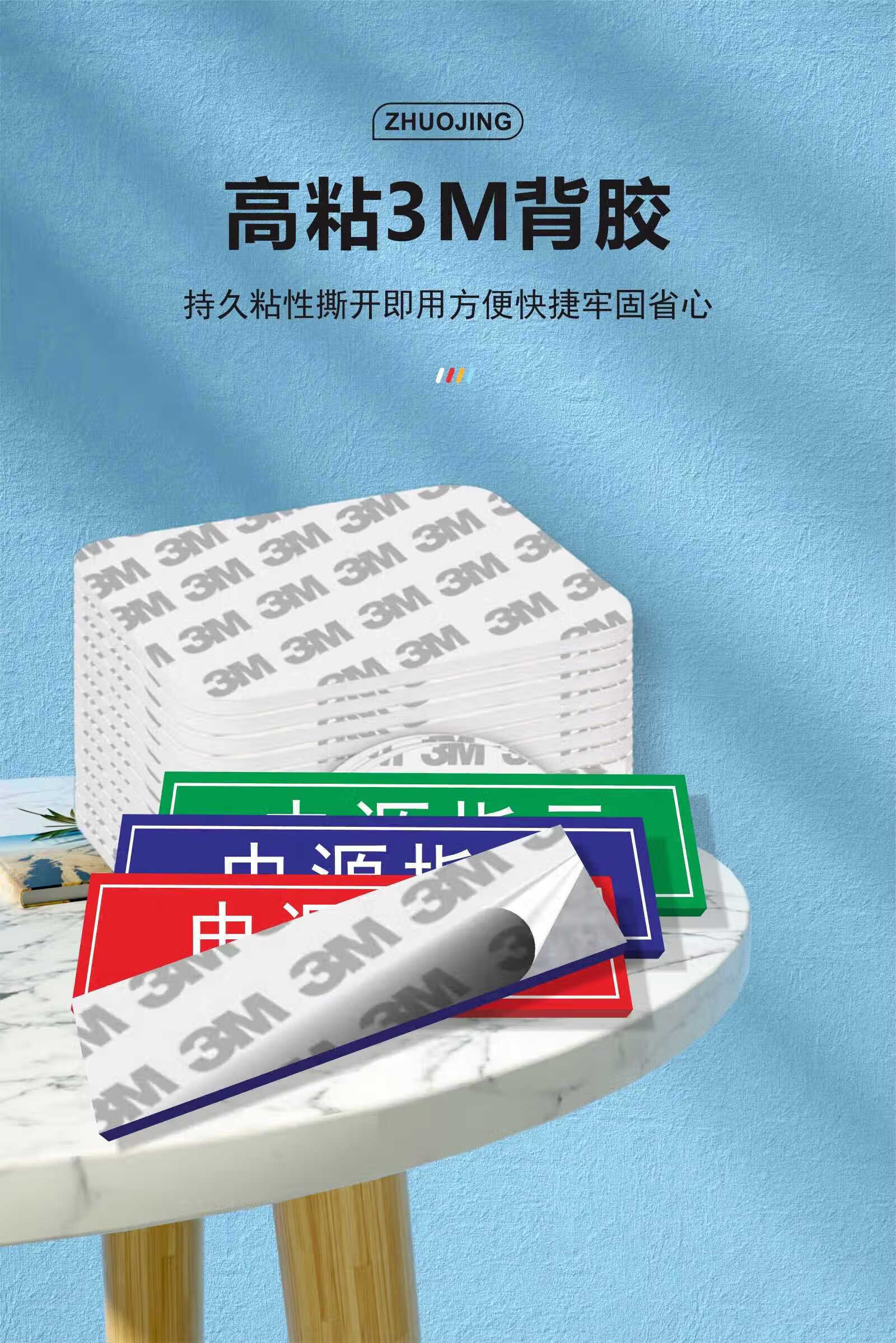 6，亞尅力雙色板定做電氣按鈕標牌配電櫃控制箱開關指示燈標識牌銘牌 白色 黑字按鈕款 PVC