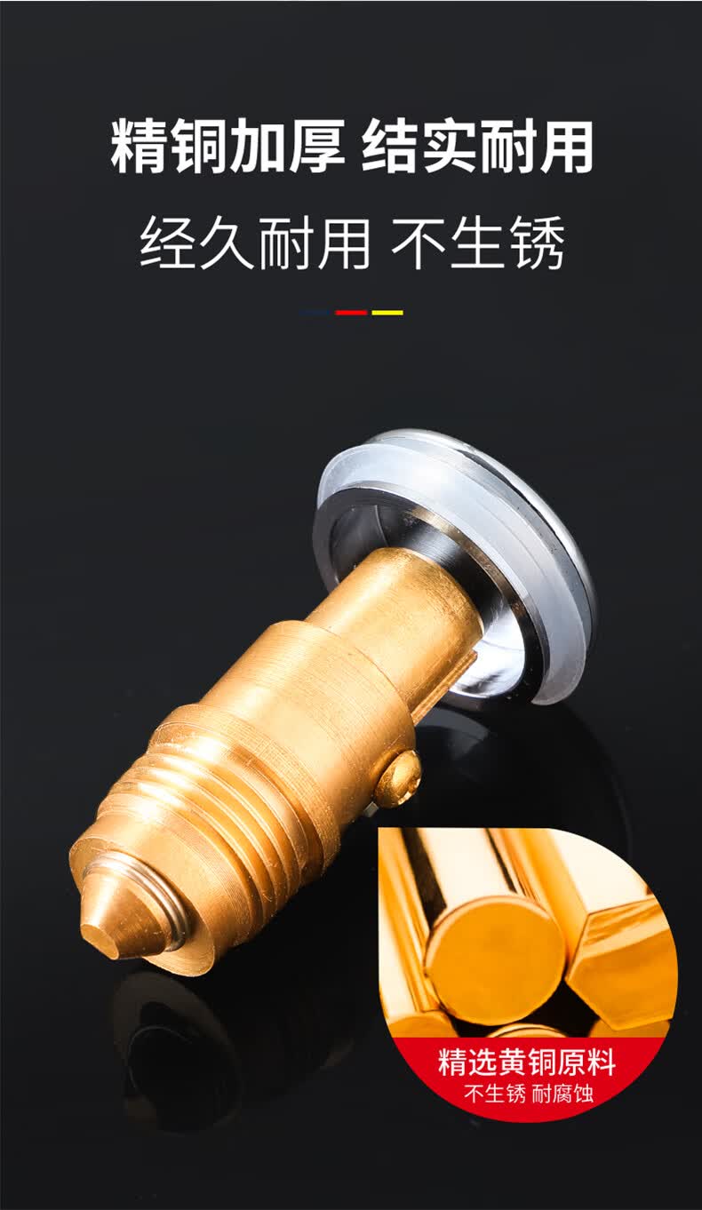 小米(m15i)生态米家通用洗手盆漏水塞子洗脸盆下水器配件面盆提拉