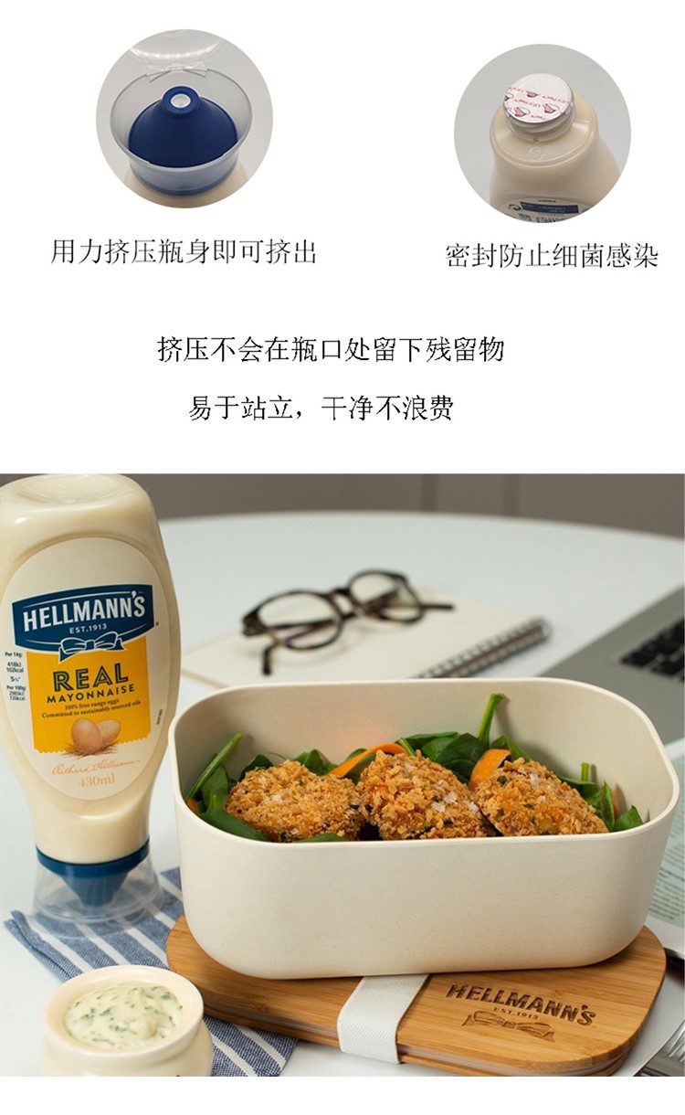 英超蛋黄酱hellmanns脱脂美乃滋酱料水果沙拉酱0原味250ml1瓶
