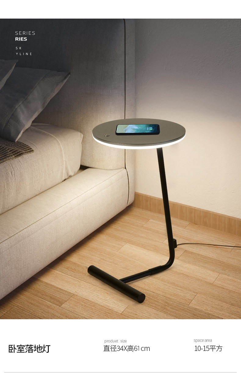 霍尼韦尔照明氛围灯客厅沙发边几无线充电氛围灯北欧卧室床头灯设计师