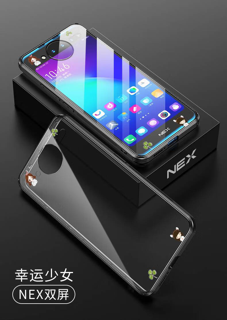 彩绘边框~vivonex双屏版-透明柴犬(【图片 价格 品牌 报