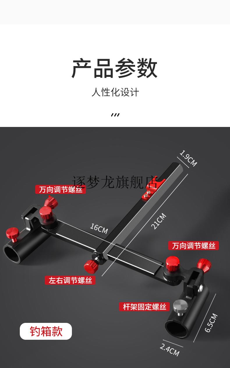 2022新款智飞炮台支架铝镁合金钓箱双炮台支架万向加厚钓椅双炮台架座