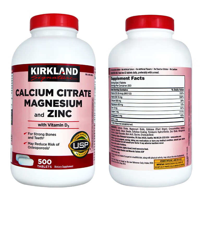 【jd物流】原装进口美国kirkland柯克兰柠檬酸钙片 钙镁锌 维生素d3