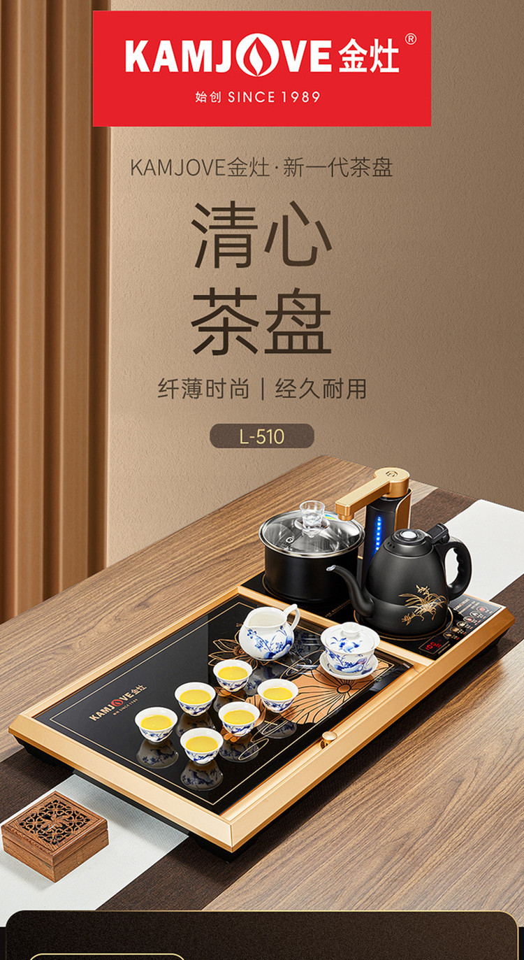 2022新款茶盘一体式玻璃茶盘茶海托盘茶具套装全自动直流式一体家用