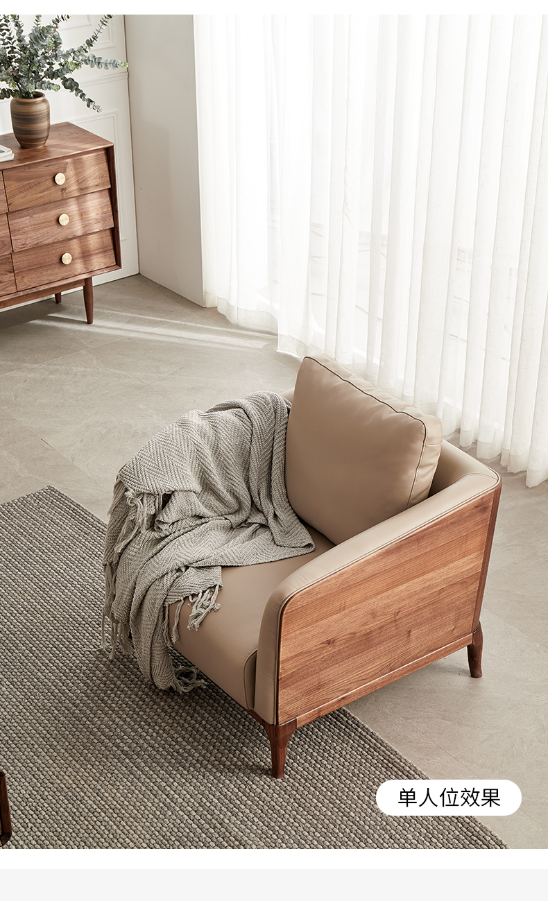 橡木沙发全实木 木制沙发 黑胡桃木真皮沙发意式简约轻奢实木沙发组合