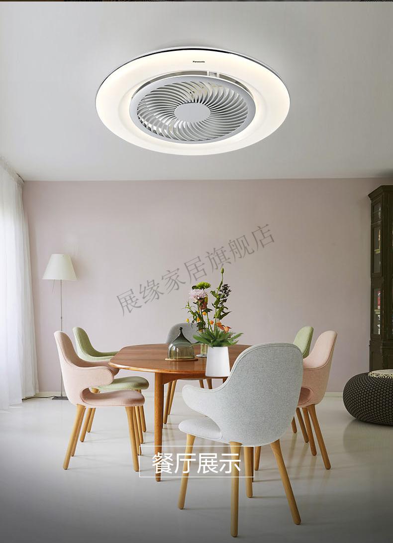 松下风扇灯具风扇灯客厅卧室餐厅吊扇灯吸顶灯遥控调光调色现代 新款