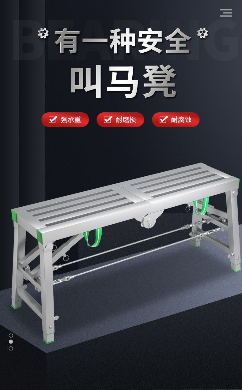 奥1鹏(ao1peng)同款马登铁凳子折叠加厚特厚脚手架施工凳装修用的伸缩