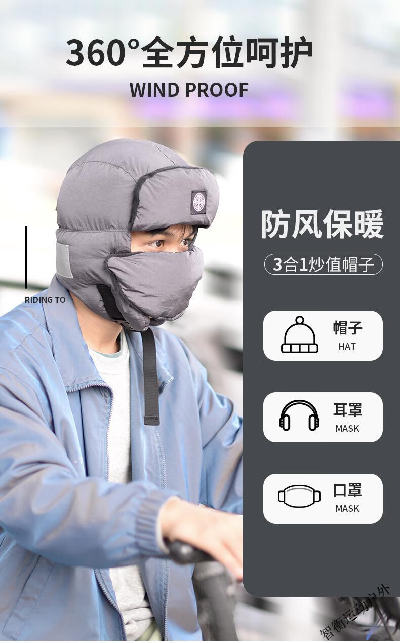 冬季超厚帽子男士冬季雷锋帽骑车保暖防风面罩护耳棉帽防寒电动车头套
