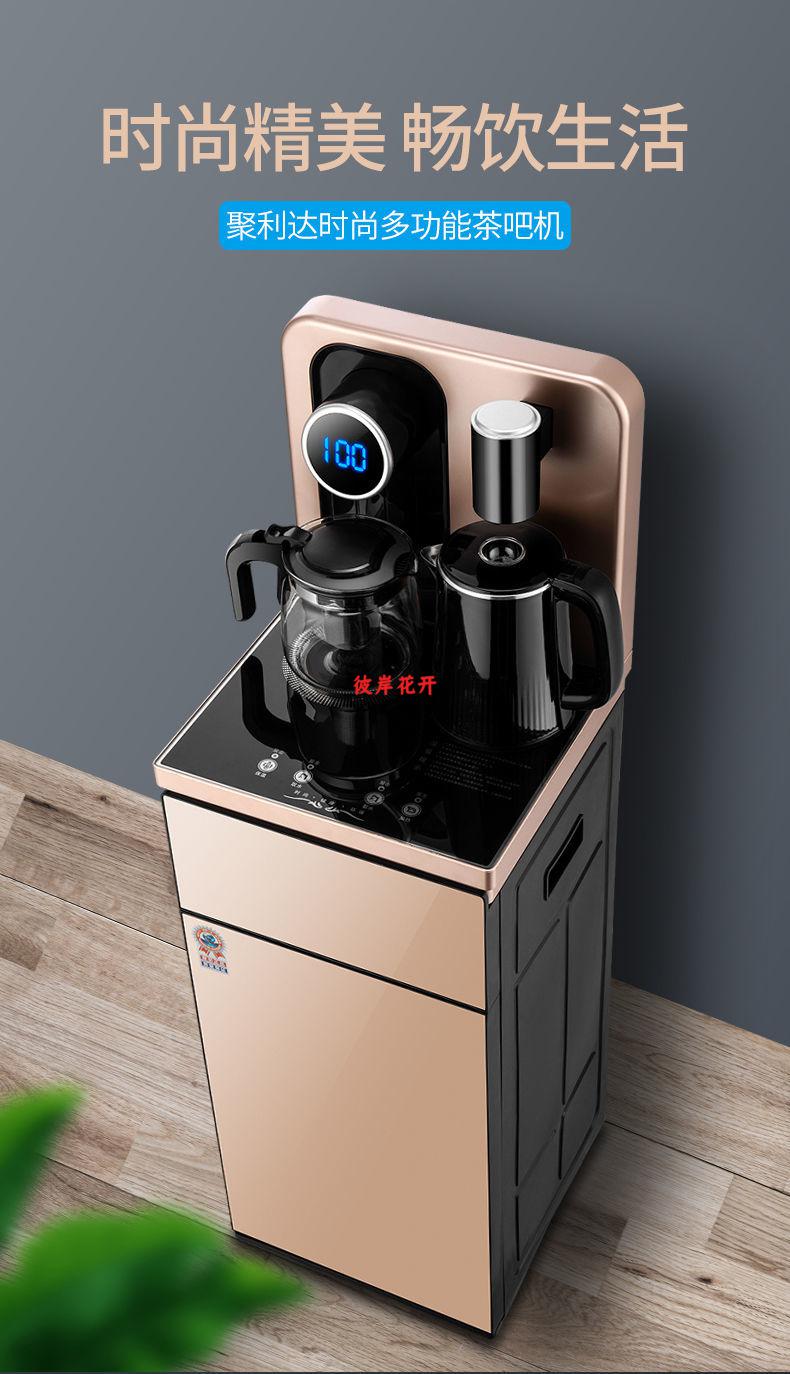 逸贤饮水机茶吧机家用立式下置水桶冷热办公室热水器开水灰色过滤器