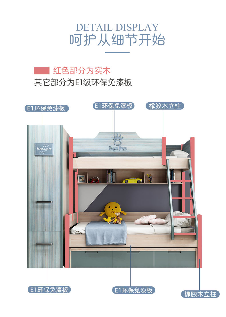 青少年公主床梯柜拖床 上下床 书架 拖床 梯柜 衣柜【送二个5cm环保棕