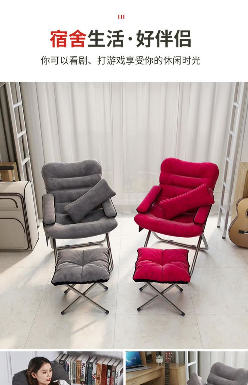 紫橦盛源 靠椅 睡椅宿舍躺椅瑶瑶椅软椅挪威躺折叠躺椅躺椅孕妇专用靠