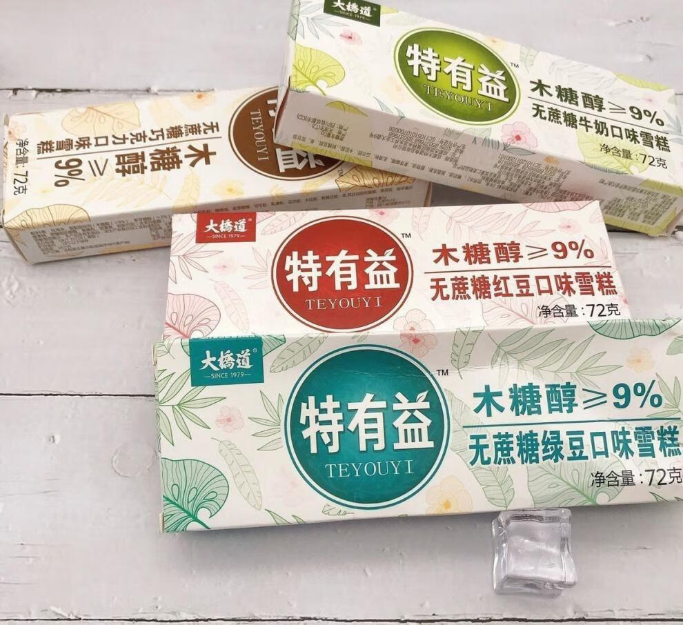 20支大桥道特有益木糖醇牛奶雪糕网红冰淇淋激凌冷饮巧克力大桥道特有