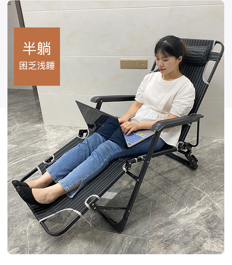 艺家达睡椅午休折叠床躺椅午休折叠椅子靠背阳台家用休闲办公室午小型
