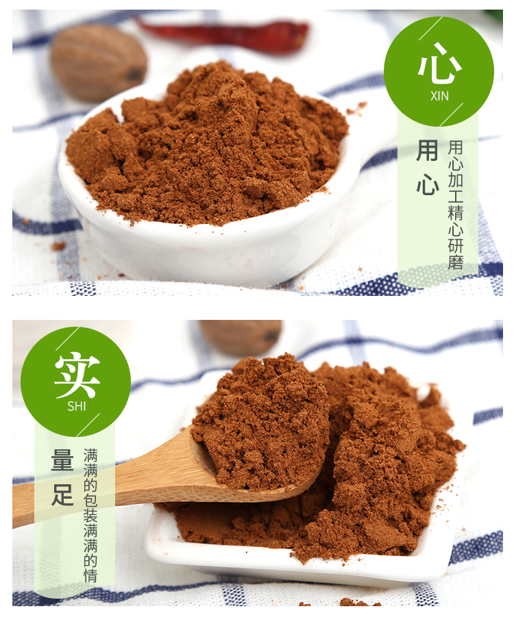 dwdduoweizi八角粉450g广西八角香料大料大茴香调味料