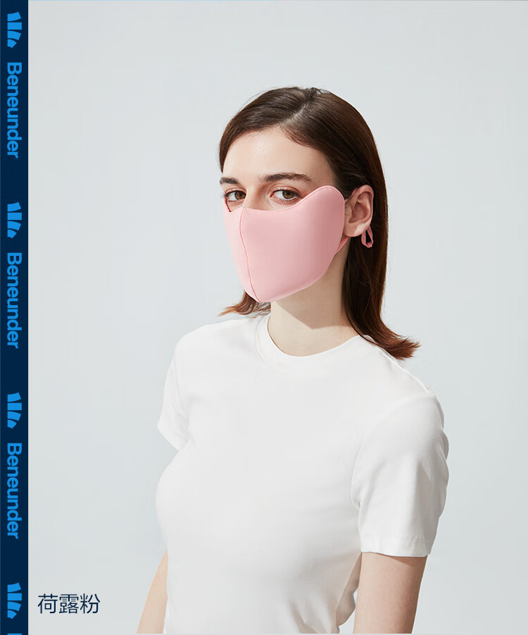 蕉下纭帛角防晒口罩3d立体口罩女新款防尘防护面罩透气可清洗角口罩漫