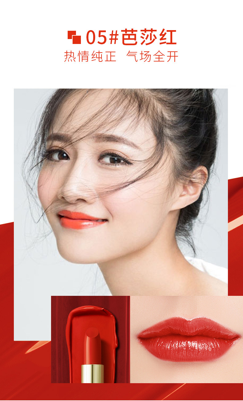 lchear彩妆高美型玻尿酸深润口红滋润显色干裂斩男04豆沙色