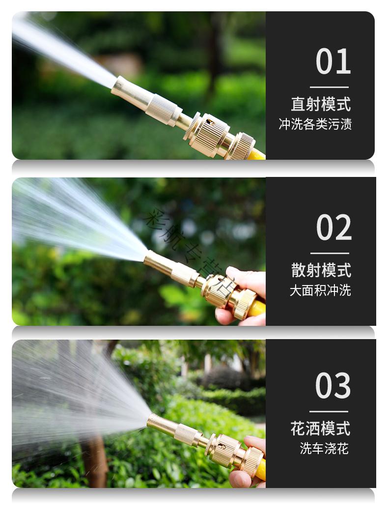 增压水枪喷头全铜水枪喷头洗车家用高压强力加压汽车冲洗水管软管增压