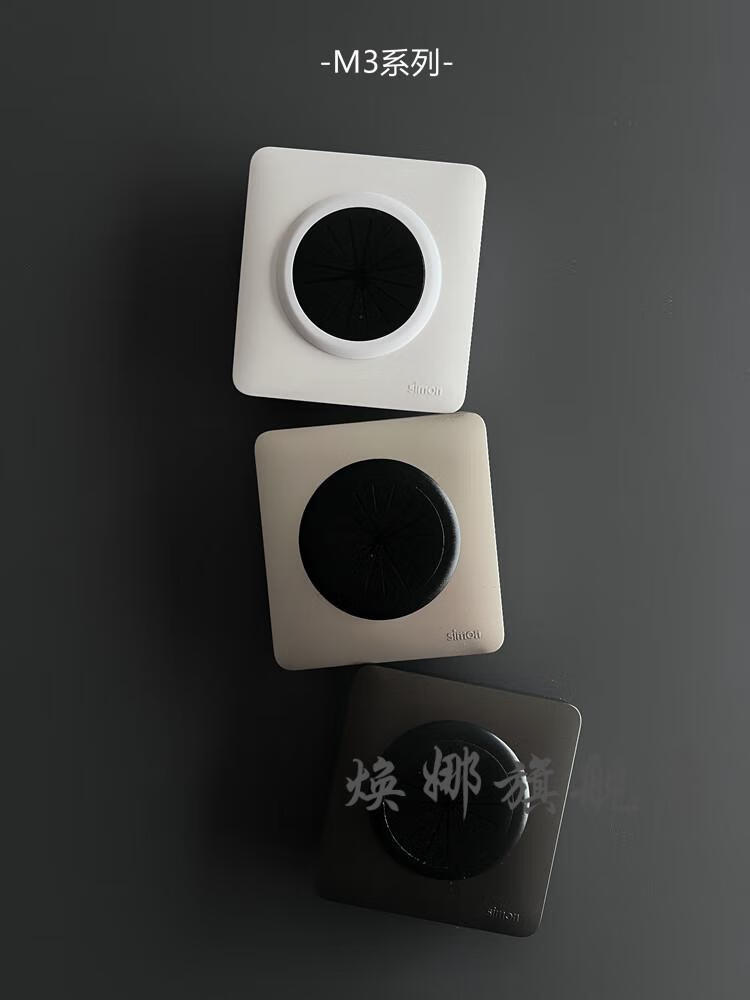 明装西蒙86型白盖板遮挡盖空白带出线孔穿线面板开关装饰插座堵洞穿孔