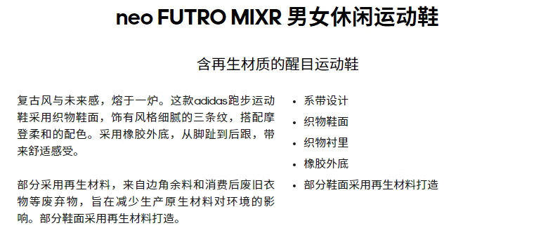 阿迪达斯休闲运动鞋_adidas 阿迪达斯 「FM碰碰鞋」 男女款运动鞋
