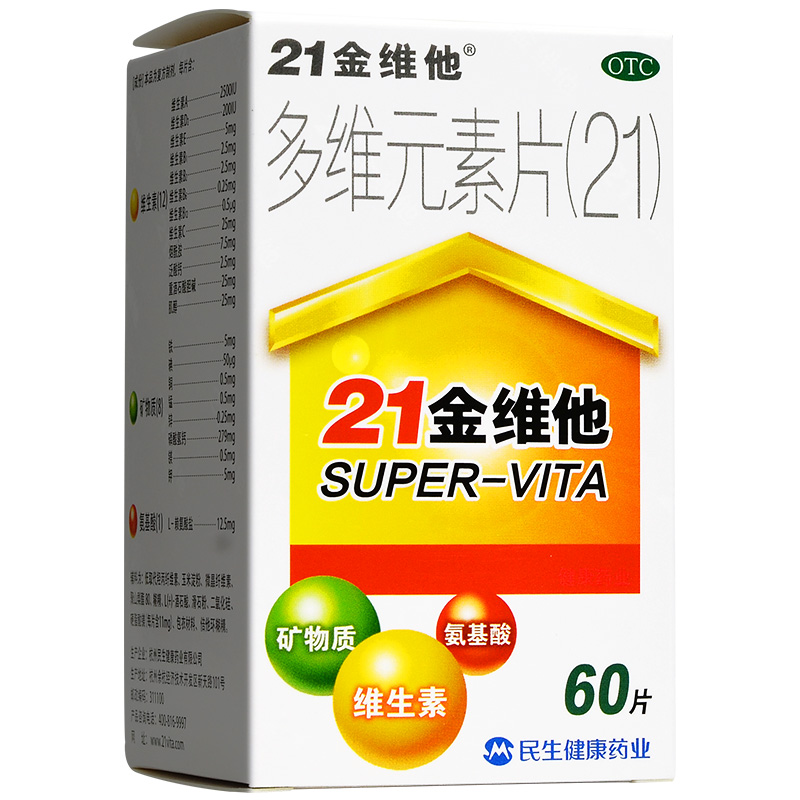 民生21金维他 多维元素片60片