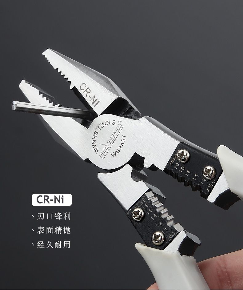 老虎钳子德国进口威力狮老虎钳尖嘴钳斜口钳68寸多功能万用电工工业级