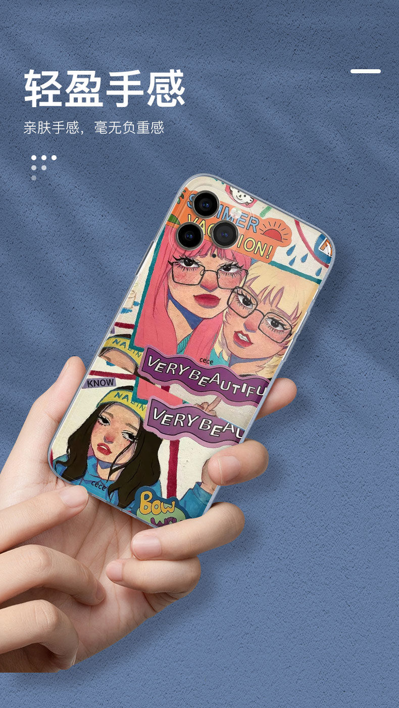 韩系土酷赫本风iphone13promax苹果11/12手机壳xs透明xr软7 8p套6葵