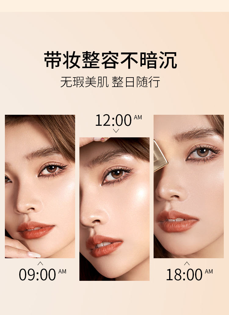 520礼物ysl圣罗兰粉底液恒久逆龄女神超模无暇遮瑕女杨树林b10b20新版