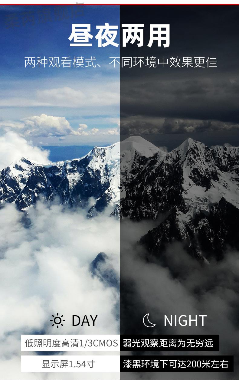 数码夜视仪望远镜高倍高清红外夜视成像夜间黑户外成像仪 数码夜视仪