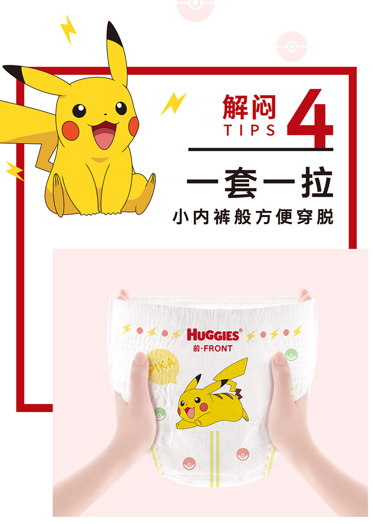 Members&nbsp;Mark&nbsp;好奇铂金成长裤L.L76片.