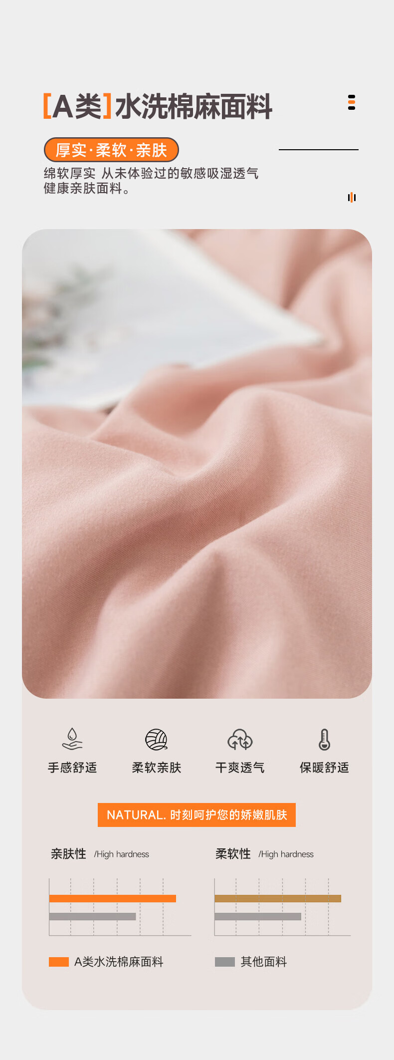 蜜雅-豆沙_04.jpg
