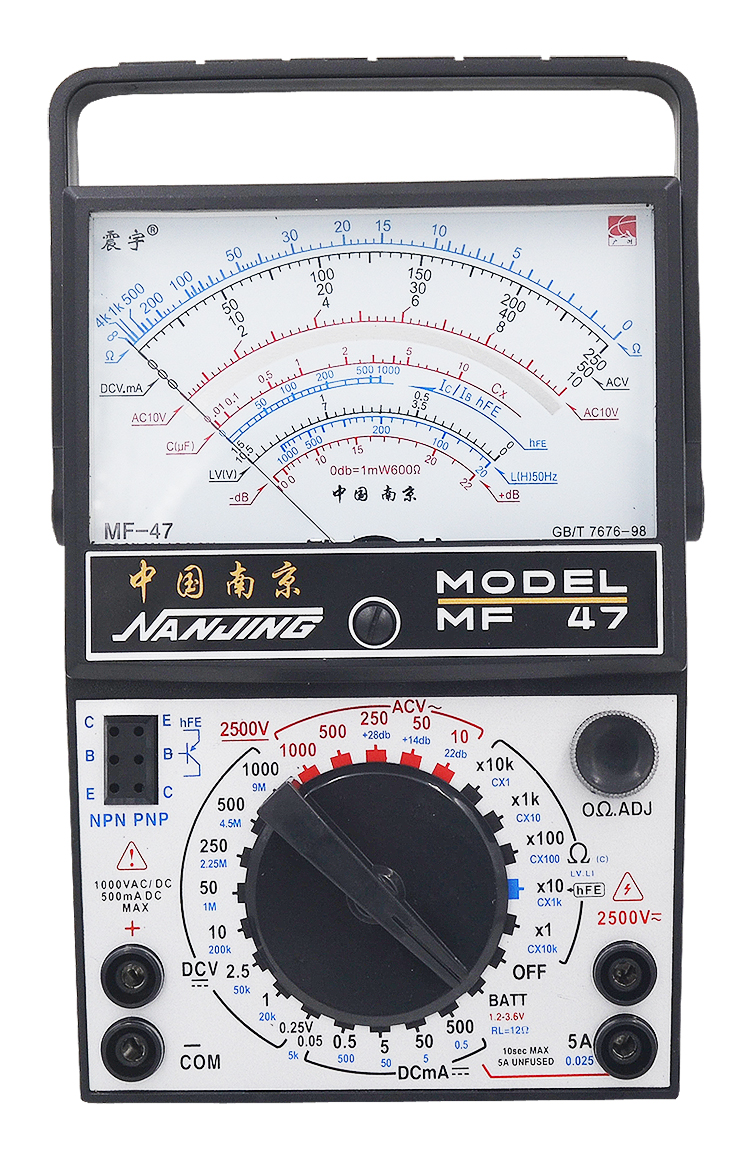南京mf47内磁指针式万用表高精度机械式带烧蜂鸣电工学生万用表mf47