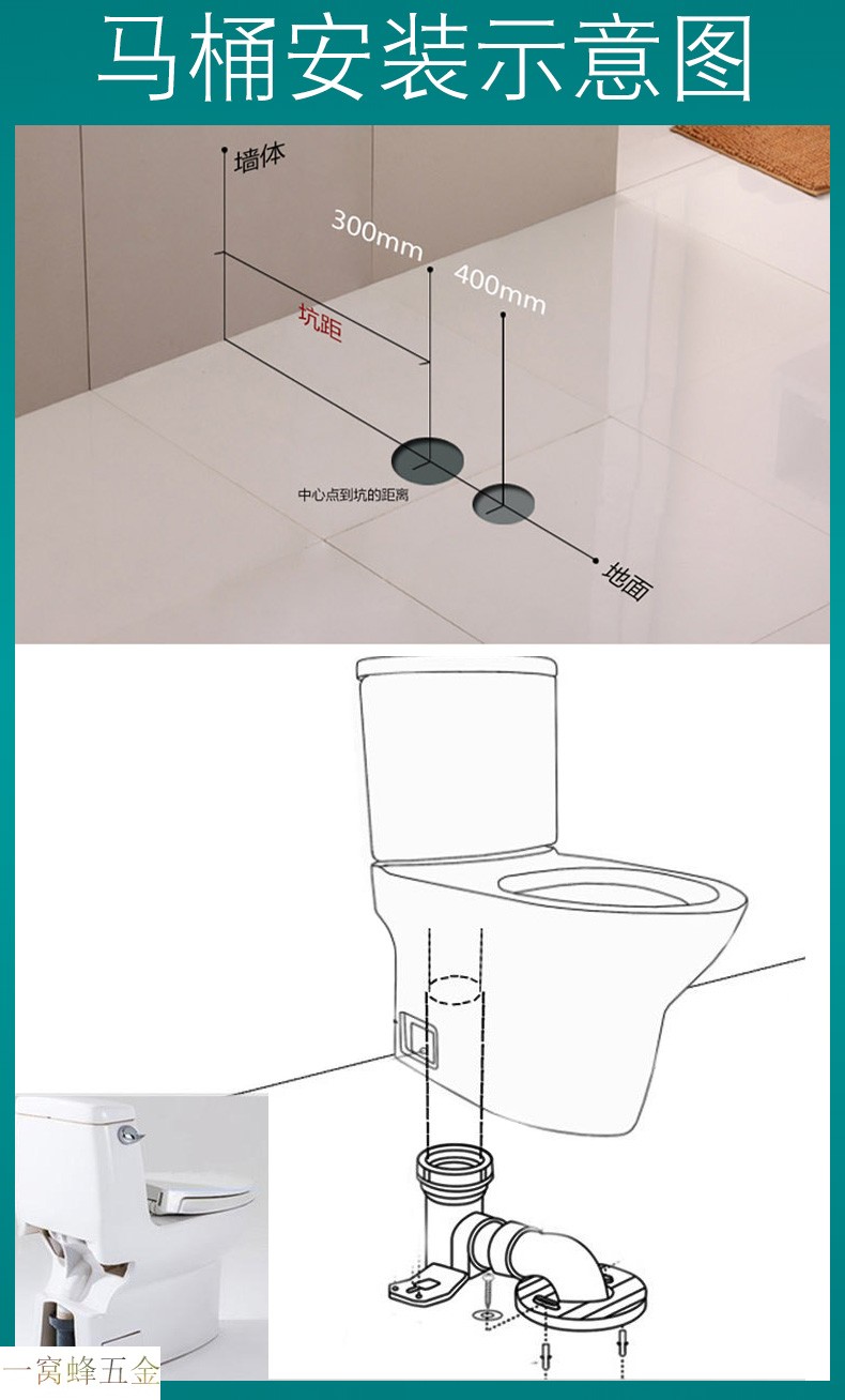 管連接器20cm適合toto座便器坑距30cm通用配件法蘭308a 科勒款350坑距