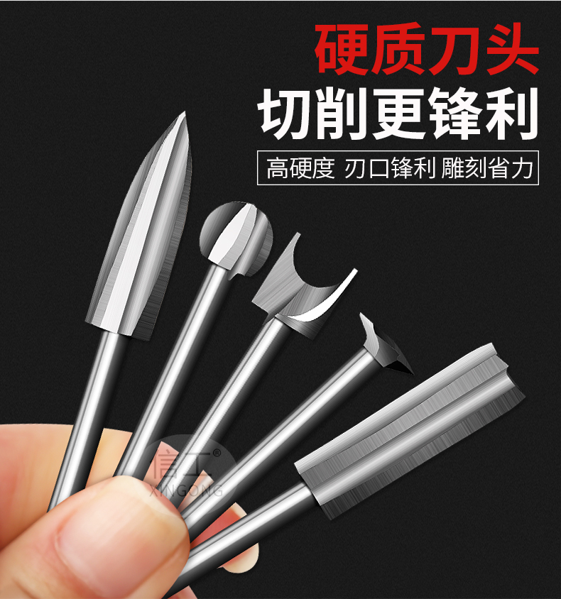 小型木工钻头电动微雕刻刀木头雕刻工具橄榄核雕刻刀头清底定珠刀 3*3