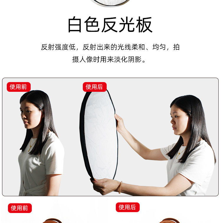 耐影30cm小型反光板户外直播补光灯银白金柔光黑色折叠摄影背景板60五