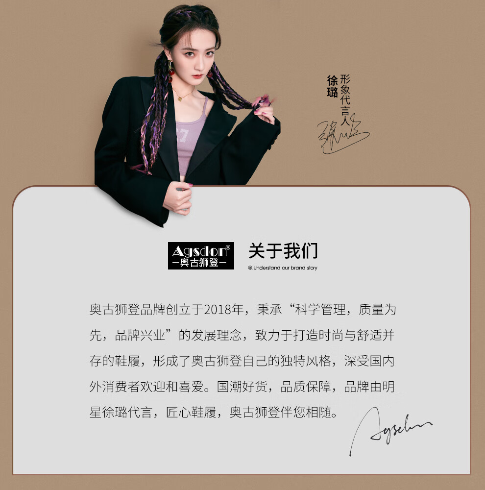 奥古狮登老爹鞋女ins潮时尚新款百搭熊猫鞋松糕底网红运动休闲女鞋网