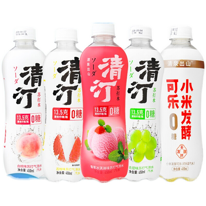 清汀450ml15瓶裝清汀白桃青提荔枝香草蘇打水0蔗糖飲品混味五瓶