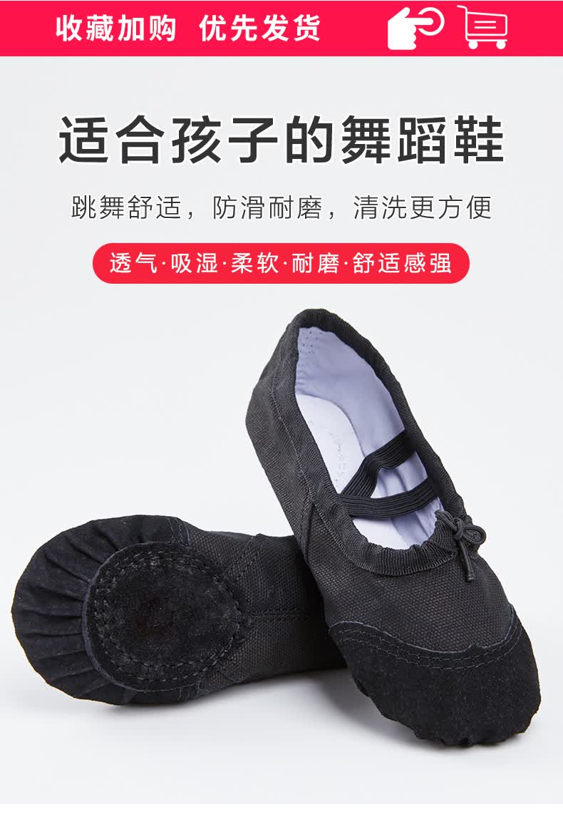 贝蒂舞蹈鞋男童舞蹈鞋儿童黑色软底男孩练功鞋男生芭蕾舞鞋幼儿形体鞋
