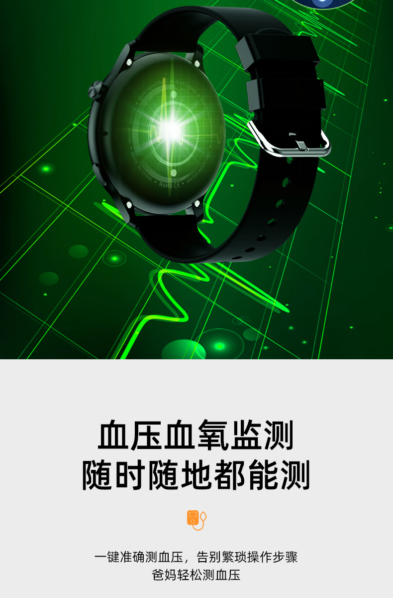 华为通用无创血糖仪测血糖手表 高精度无创实时血压血氧心率心电图