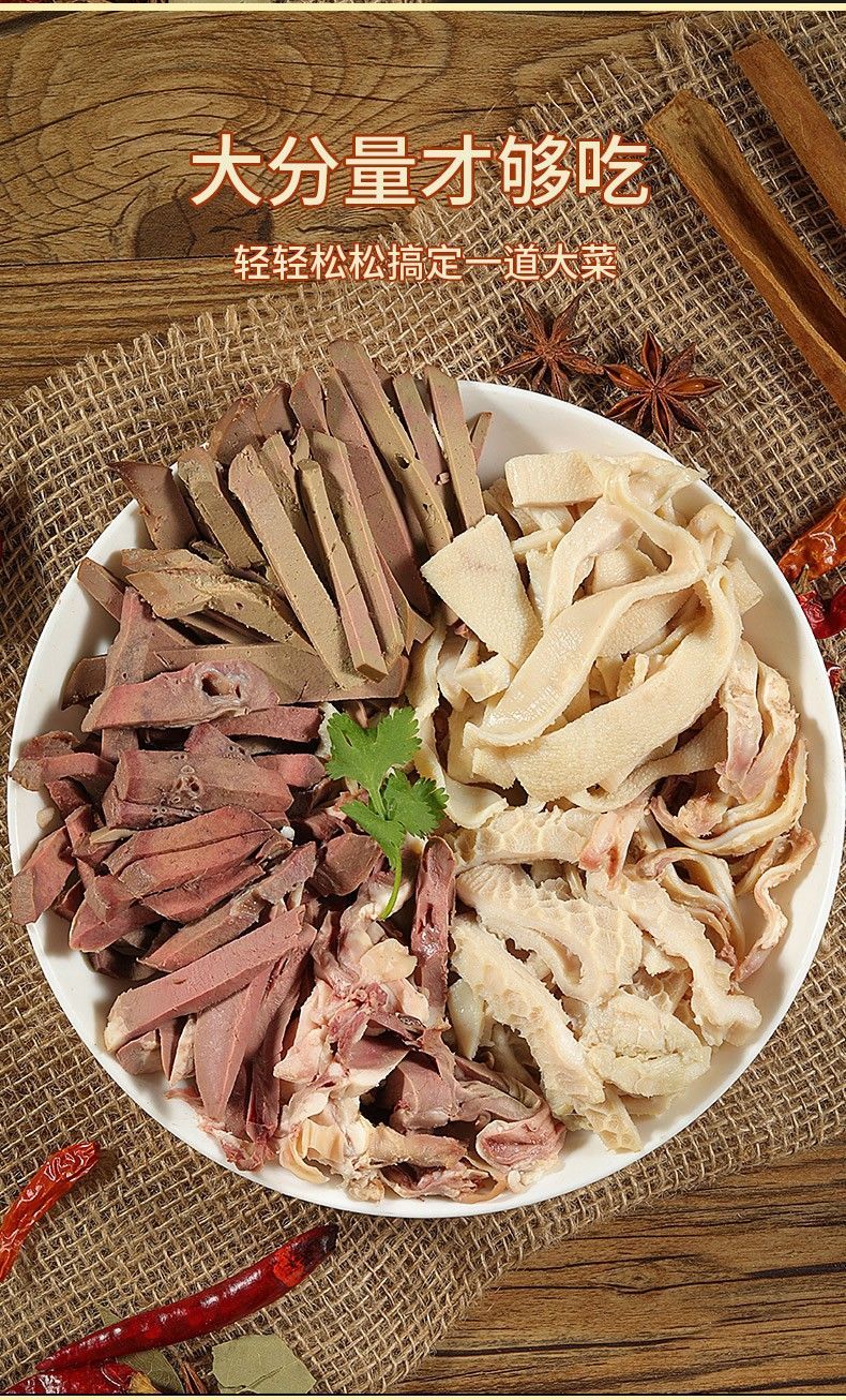 6斤清真羊杂全套原味内蒙古羊杂碎1斤羊肚羊肺肉筋高配比好材料多种料