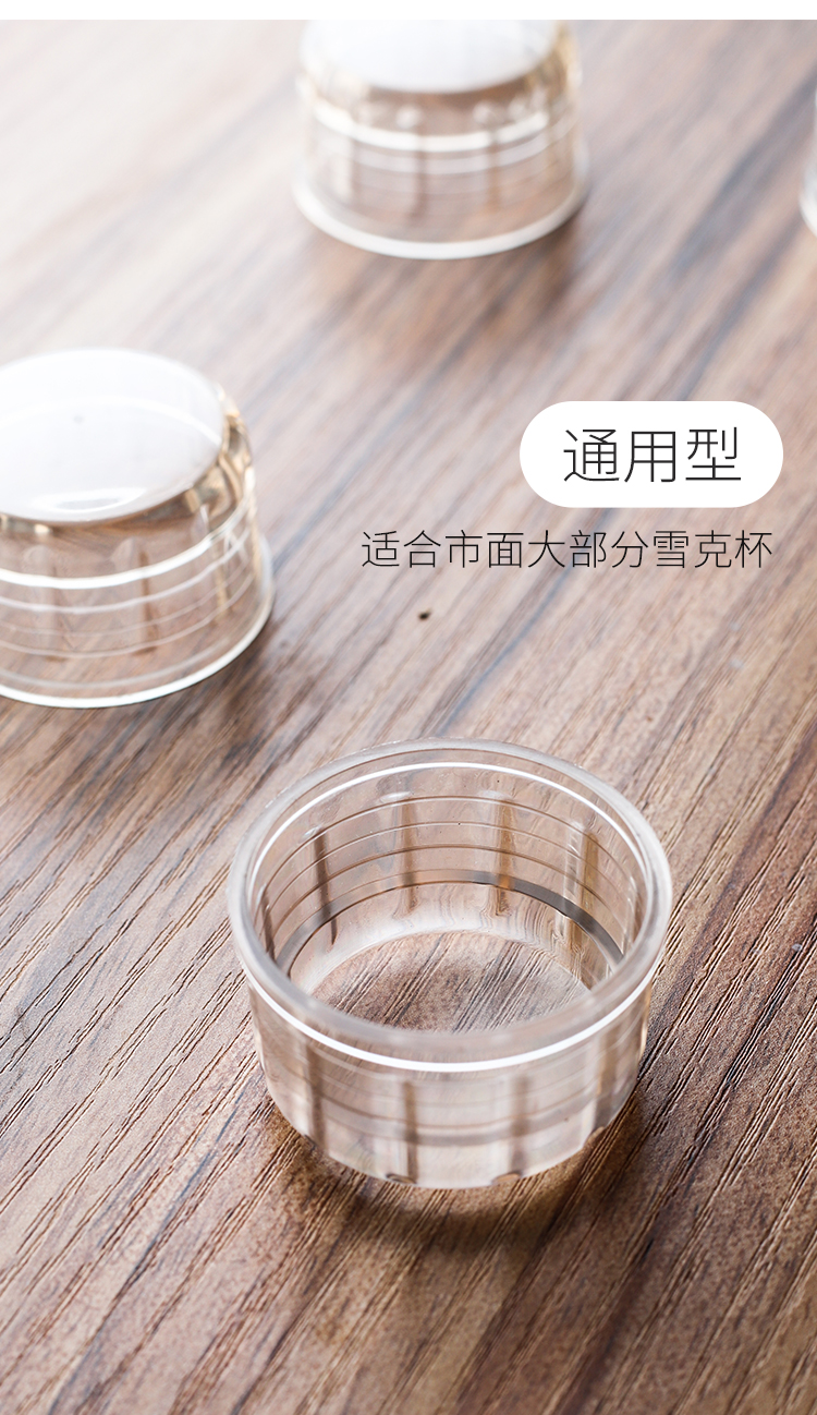 雪克杯盖子单卖调酒杯盖雪克壶盖摇摇杯调酒器单盖pc盖奶茶店用品20个