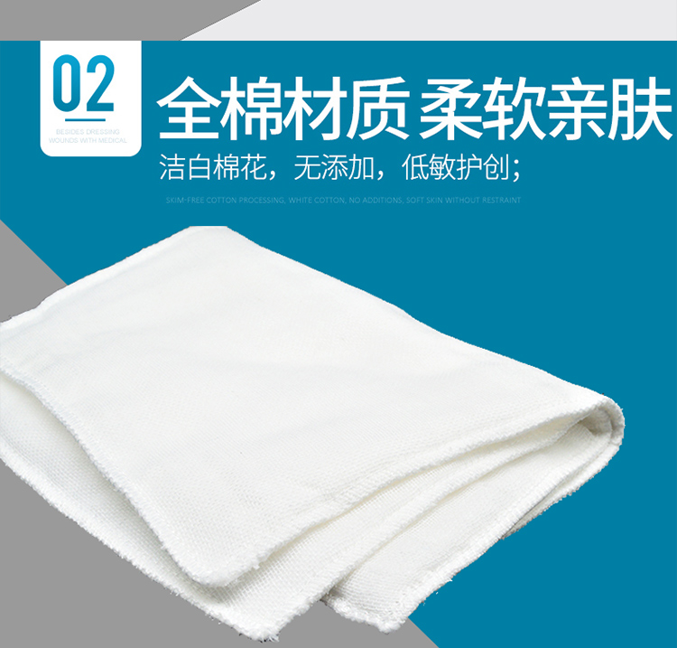纱布棉垫脱脂棉纱垫夹棉花纱布块烧烫伤护理纱布片 20片 15x20cm