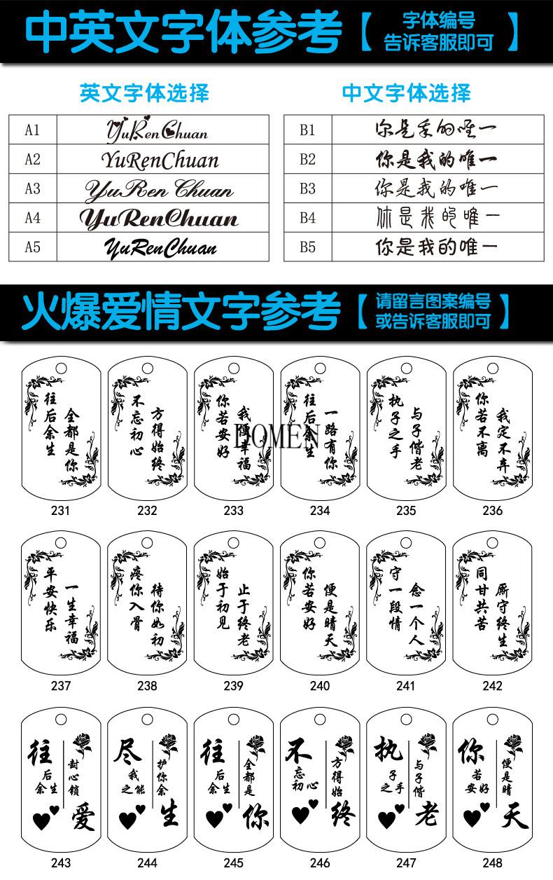 domen999足银军牌项链男潮牌个性定制照片银牌情侣吊坠吊牌身份牌刻字