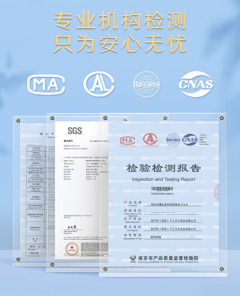 8，高潔絲【嚴選直發】衛生巾臻選190/240/280/350/420奢爽日用夜用姨媽巾 臻選420夜用7片