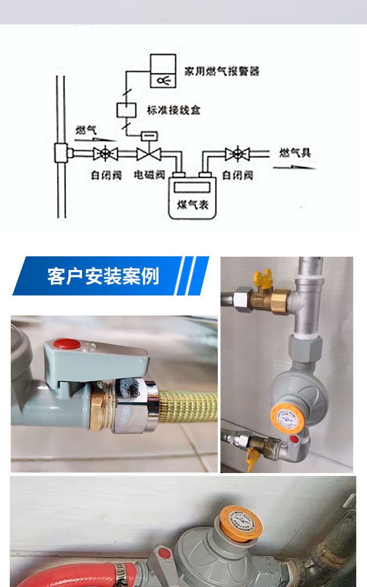 燃氣管道安全自閉閥家用煤氣管前閥天然氣連接管閥門防漏氣保護開關