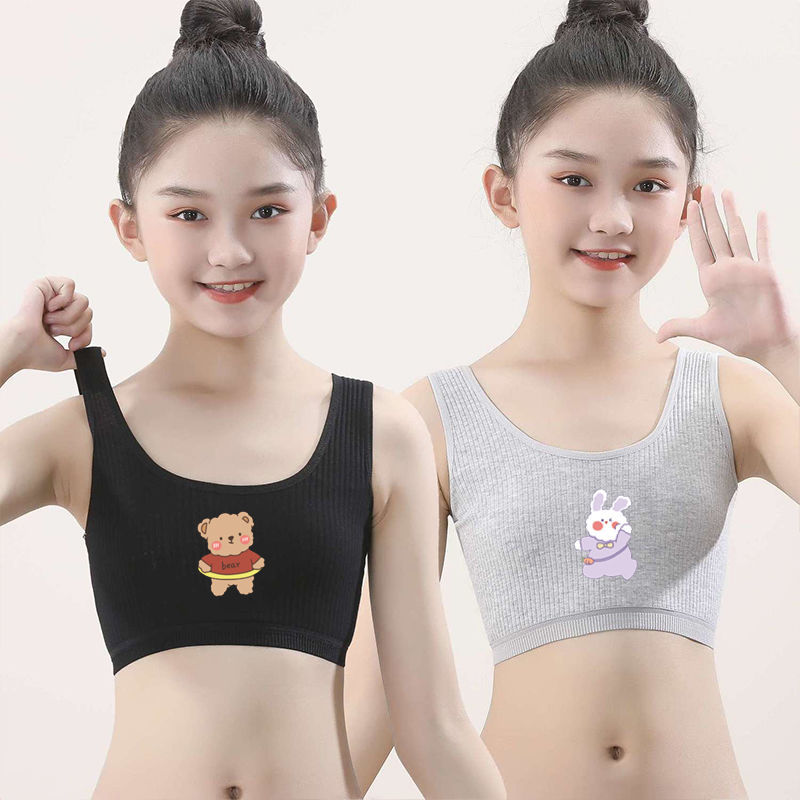 树智女大童内衣发育期少女吊带小背心女生8-15岁小女孩学生抹胸 258熊