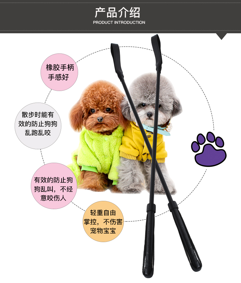 狗狗宠物训狗器鞭子爱心拍打狗棒训犬棍训导拍训练用品装备鞭用具