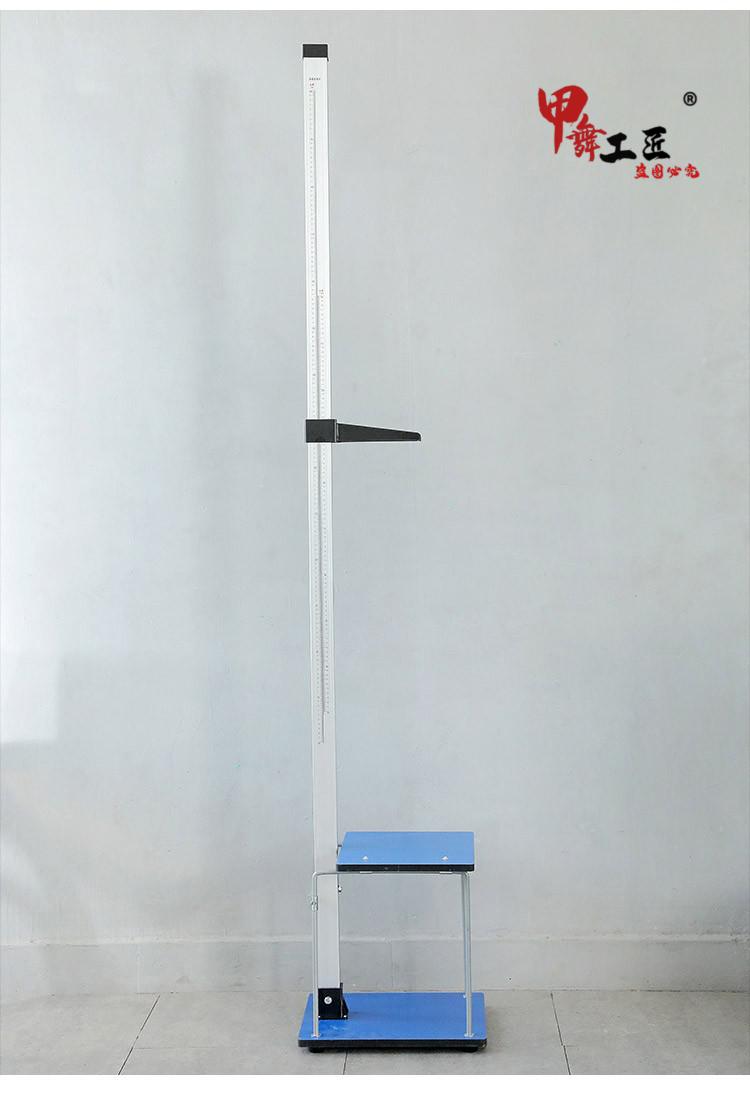幼儿园身高坐高计儿童测量仪器学校体检身高尺测量器身高仪定制 吉林