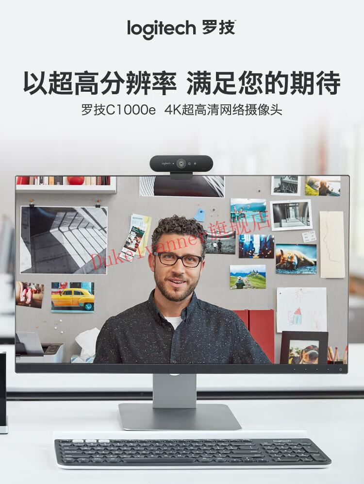 c1000e摄像头【图片 价格 品牌 报价】-京东